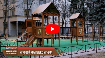 Embedded thumbnail for Игровой комплекс МГ-904 &amp;quot;Форт&amp;quot;